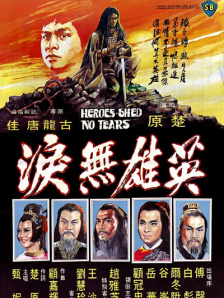 成人精品一区二区三区中文字幕
